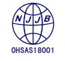 昆山专业OHSAS18001认证咨询服务规格型号及价格 ISO认证 产品认证 企业管理咨询 企业管理培训
